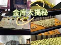 -协同庆钱庄博物馆