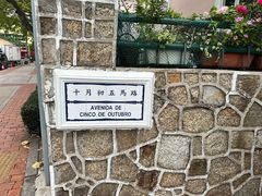 -安德鲁饼店(总店)