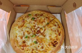 Regular Orléans Chicken Pizza
