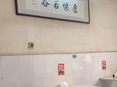 -高岗里小马牛肉面(卫巷店)