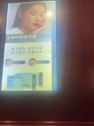 -南京医科大学友谊整形外科医院