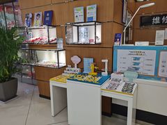 -宝岛眼镜(北京亚运村旗舰店)