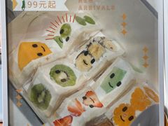 -Fruwich果明治(西单更新场店)