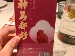 -奉天小馆·非遗东北菜(济南万象城店)