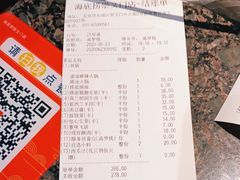 -海底捞火锅(崇文门新世界百货店)