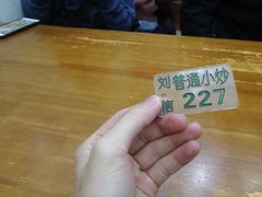 -刘信牛羊肉小炒泡馍(回民街店)