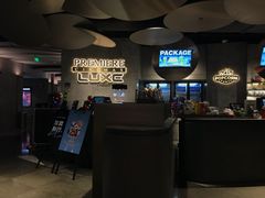 -百美汇影城(LUXE嘉里中心店)