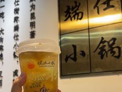 -端仕小锅(文林街店)