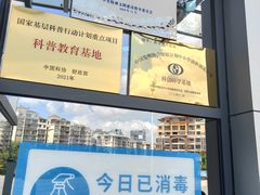 -南宁市科技馆