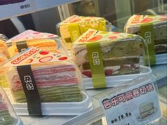 -密约(浦沿店)