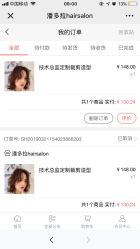 -东方麒麟·潘多拉SALON