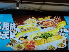 -半天妖烤鱼(方庄店)