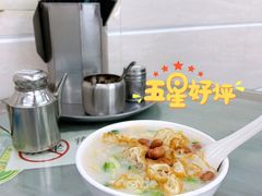 艇仔粥-穗银肠粉店(东川路店)