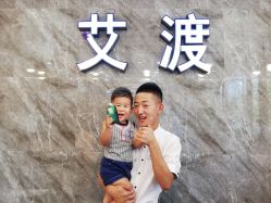 -IDO艾渡护肤造型