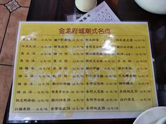 -府城小食馆(金龙宾馆店)