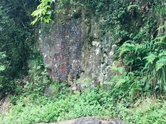-达蓬山旅游度假区
