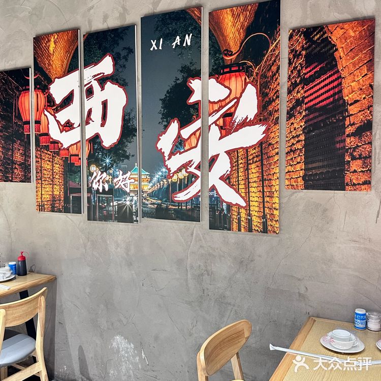 宝鸡油泼辣子火锅在西安也能吃到啦