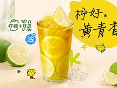 -快乐柠檬happylemon(丰台万达广场店)