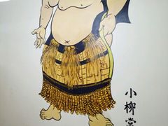 -福冈日本料理(段家坝店)