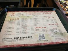 菜单-毛家饭店(长沙南站店)