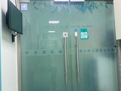 -北京观赏动物医院·24小时大型综合·猫专科·异宠专科