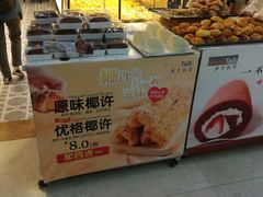 -面包新语(无锡M会员店)