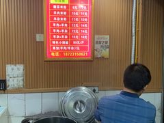 -贵州特色羊肉粉(北岸印象店)
