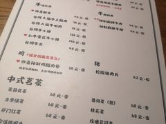 -四喜小胖·北京涮肉(五道营店)