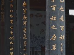 -河间府署