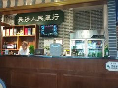 -老长沙湘菜馆(凤凰路店)