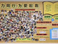 -协和双语学校(虹桥校区)