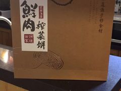 -九月生活(江汉店)