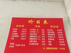 -九叔鸡饭(升平街店)