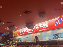 -蛙来哒(石景山万达店)