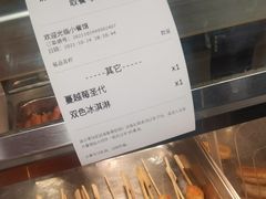 -宜家·瑞典风味餐厅(海达南街店)