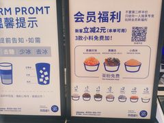 -茶百道(新城市广场店)