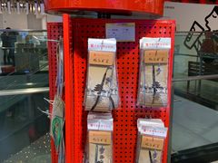 -秦淮礼物(贡院街店)