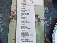 -扬州香格里拉·香宫中餐厅