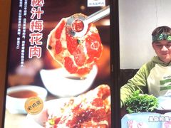 -新石器烤肉(虹悦城店)