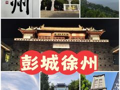 -云龙山