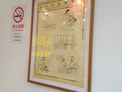 -味德丰·酱鹅(上海打浦路店)
