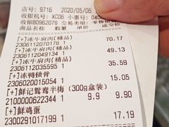 -永辉超市(吾悦广场店)