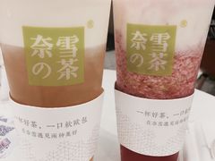 -奈雪的茶(市百一店)