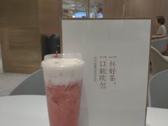-奈雪的茶(湖滨银泰in77C区PRO店)