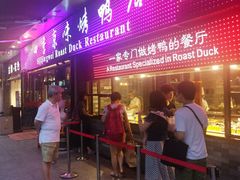 -四季小馆·地道北京小吃(广百店)