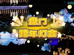 -相门城墙文化休闲景区