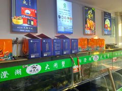 -阳澄湖大闸蟹·琼灵阁牌品牌连锁(吴中总店)