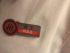 -海底捞火锅(上元大街店)