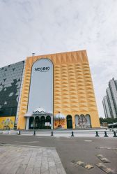 -奈尔宝·儿童乐园·亲子餐厅(鄞州万达店)