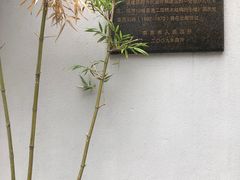 -二楼南书房